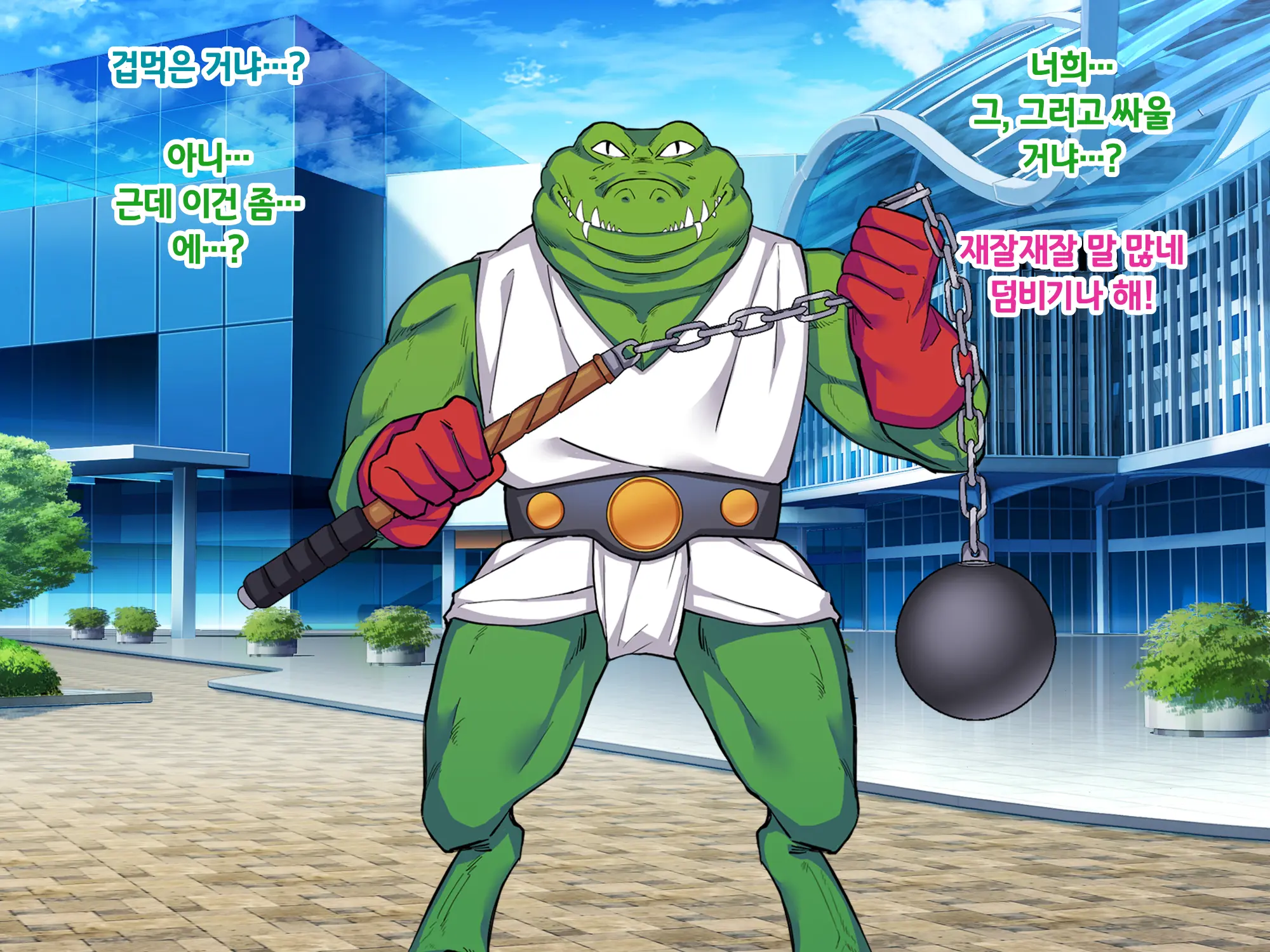 Sou Seisen Hime Holy Knights, Sennou Kaizou Songen Hakai, Seigi No Henshin Hiroin Ga Ganimata Pose De Machi O Osou Hentai Buzama Kaijin Ni Naru Made